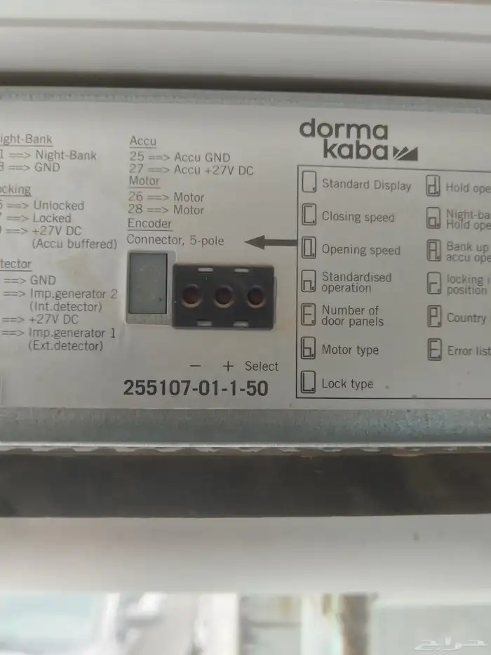 صيانة ابوب زجاج كهربائية الرياض 6