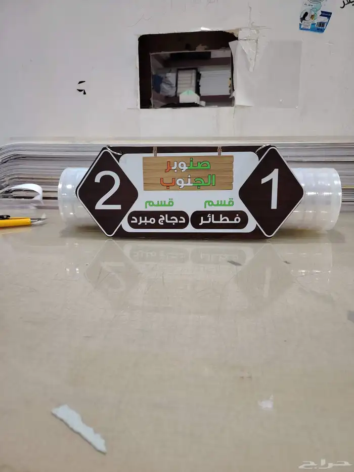 طباعه_مطابع  مطبوعات مطبعه كروت استاندات اكرليك استيكرات 18