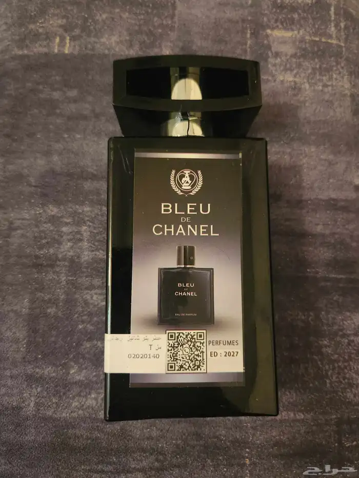 عطور مستوحاه من ماركات عالميه بخصم 50 بالميه 2