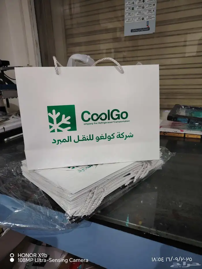 طباعه_مطابع  مطبوعات مطبعه كروت استاندات اكرليك استيكرات 3