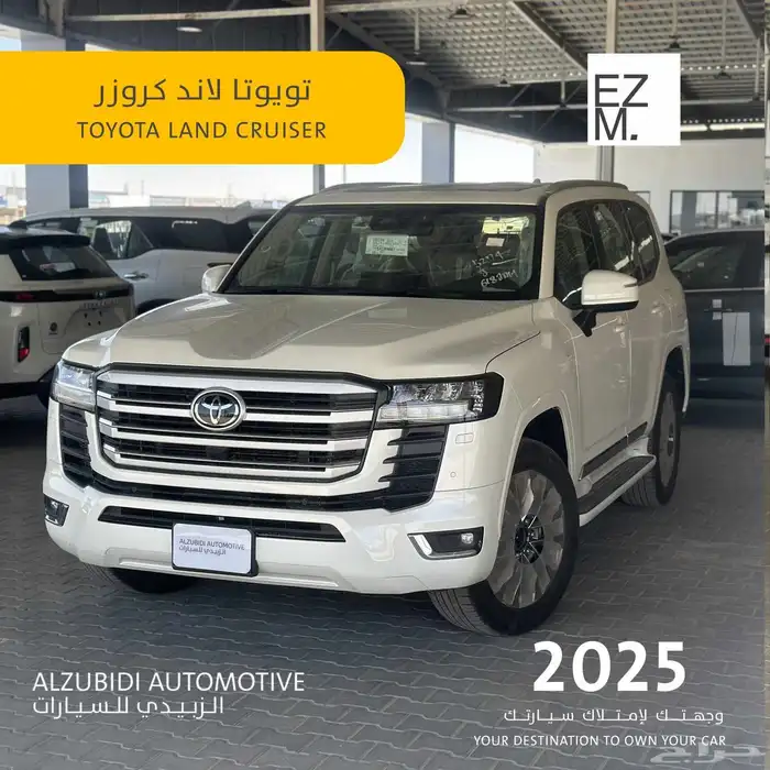 تويوتا لاند كروزر 2025 - toyota land cruiser 0