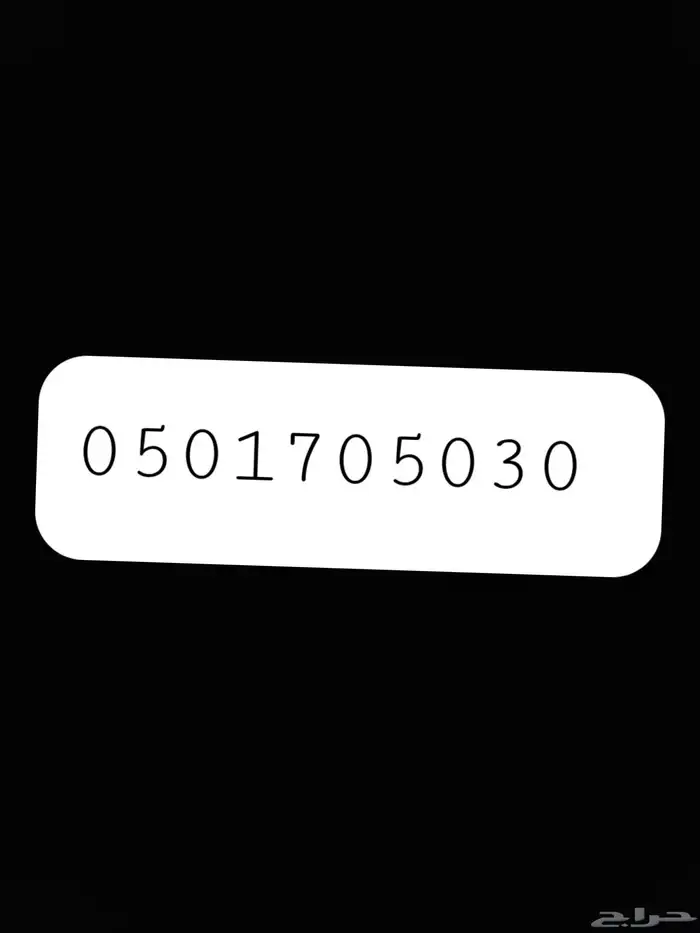 مهندس مدني مشرف بنية تحتيه صرف صحي 0