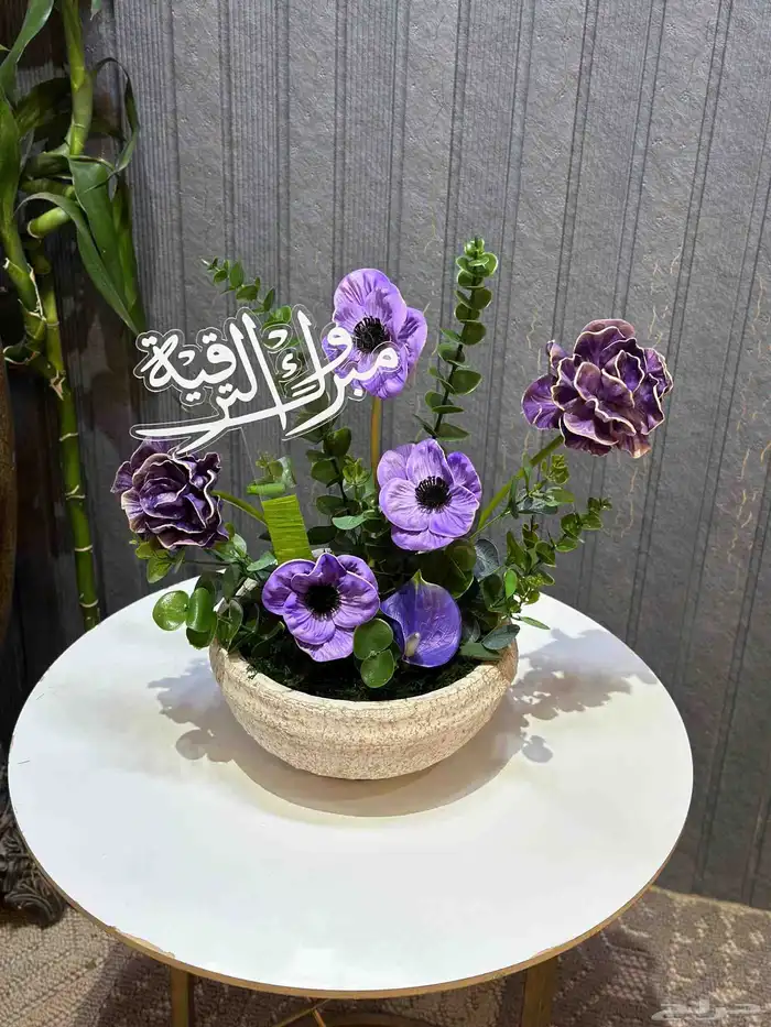 مندوب الرياض منسق هدايا مندوب توصيل لطلب والاستفسار واتساب 0 2