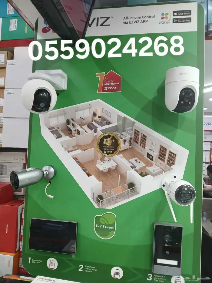 كمرات مراقبة المبيعات وصيانه 2