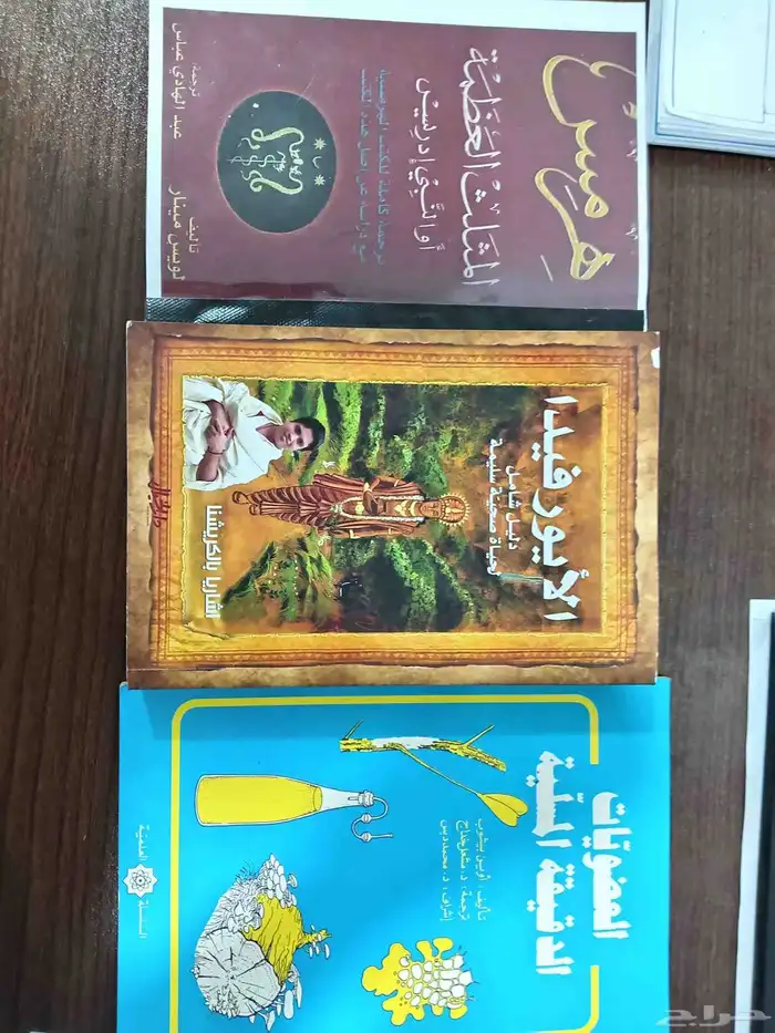 37 كتاب متنوع روايات وكتب ثقافية ومجلات قديمة ونادرة 4