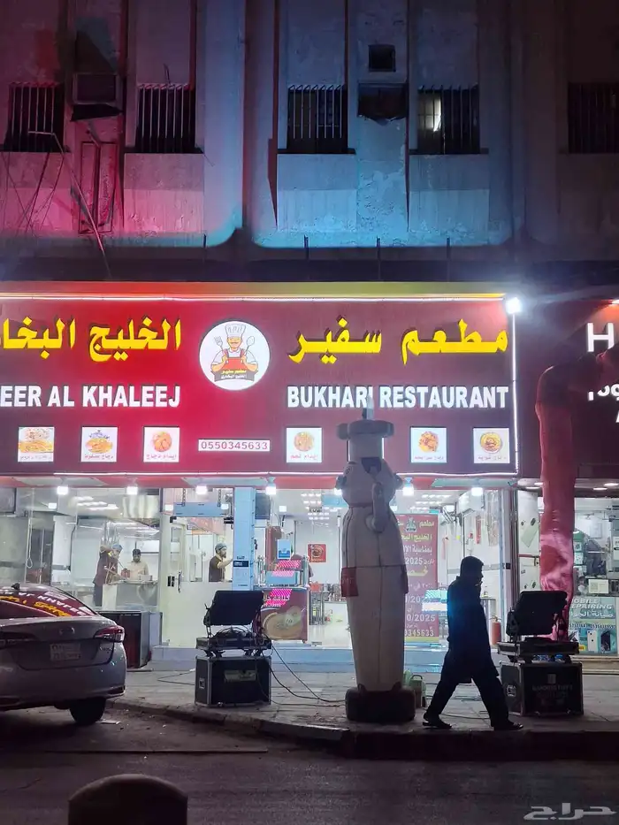 إفتتاح معرض او محلات الشرقيه 4
