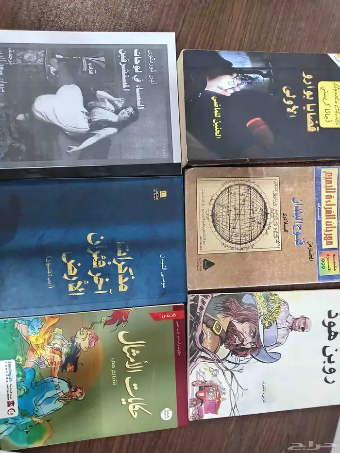 37 كتاب متنوع روايات وكتب ثقافية ومجلات قديمة ونادرة 8