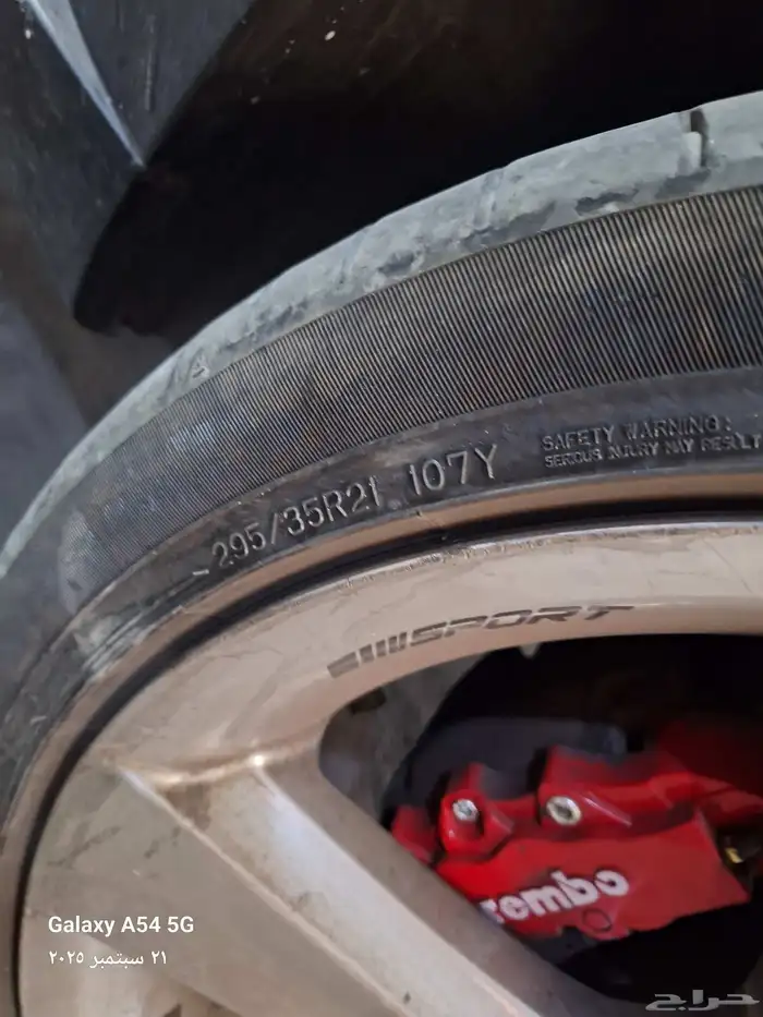 جنوط بي ام اكس فايف 2012 استالس مع الكفرات 3