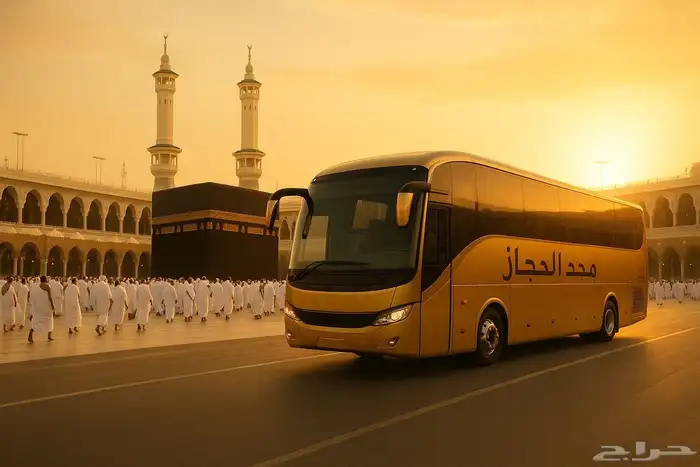 Bus and coach rentals throughout the Kingdom 50-passenger 1