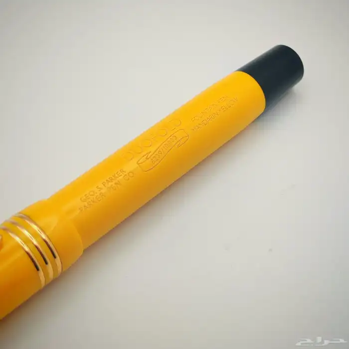 قلم باركر Duofold إصدار محدود (Limited Edition) 11