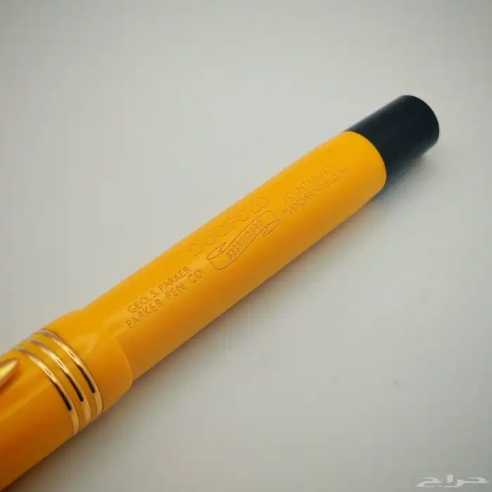 قلم باركر Duofold إصدار محدود (Limited Edition) 12