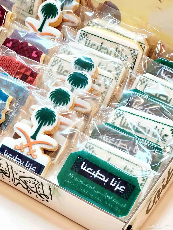كوكيز بالزبدة اللورباك اليوم الوطني 0