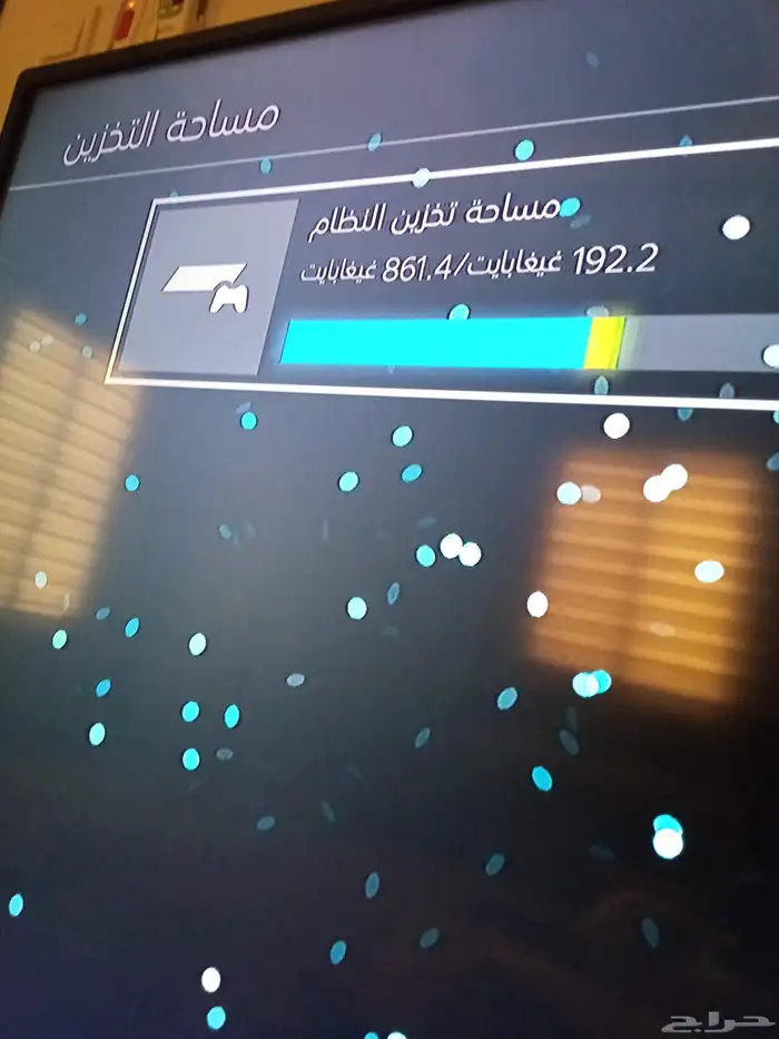 بلايستيشن 4 7