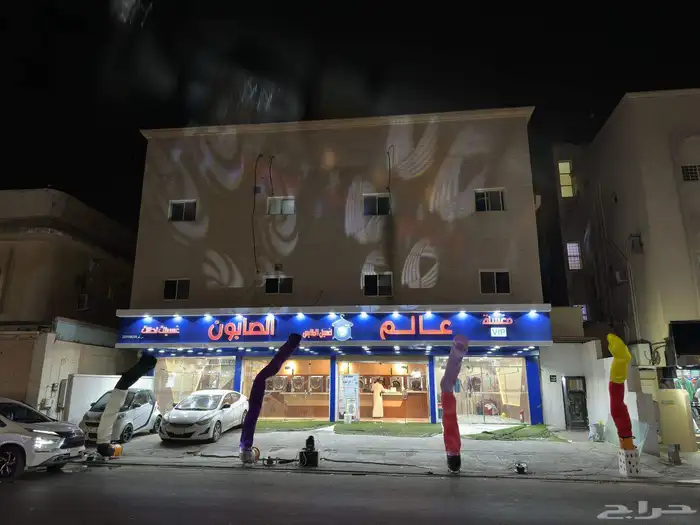 تنسيق حفلات و مناسبات 0
