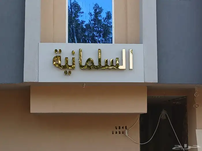 للوحات إعلانية 0