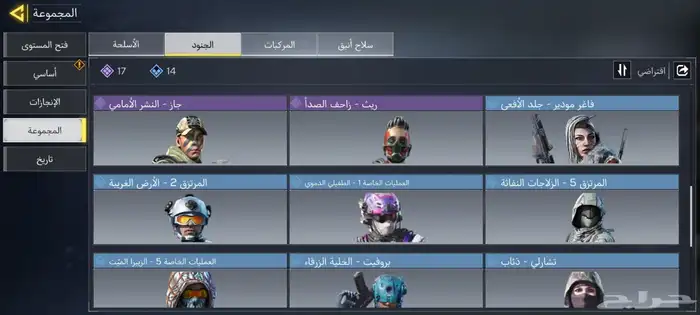 حساب كود للبيع   . 5