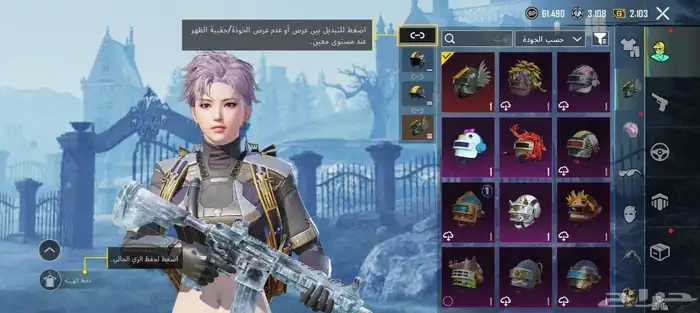 حساب ببجي خورافي للبيع 11