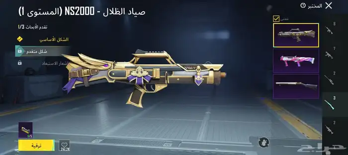 حساب ببجي خورافي للبيع 27
