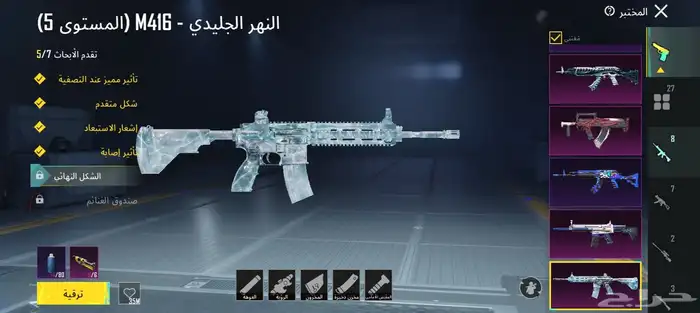 حساب ببجي خورافي للبيع 0