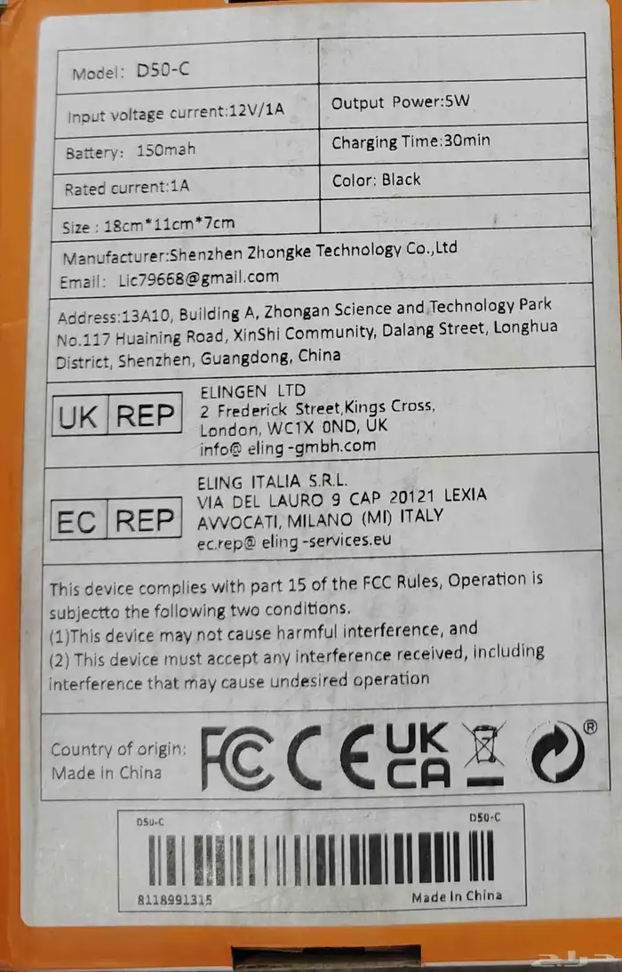 داش كام جديدة لم تستعمل 1