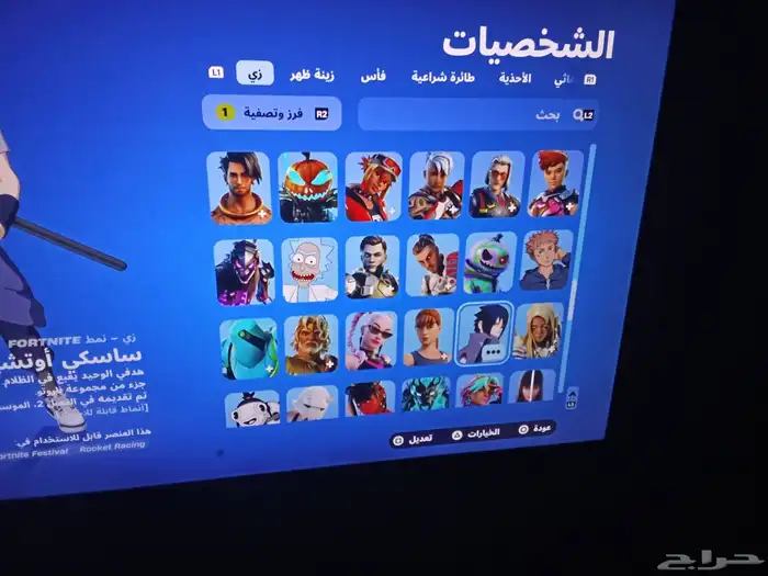 حساب فورت نايت 4