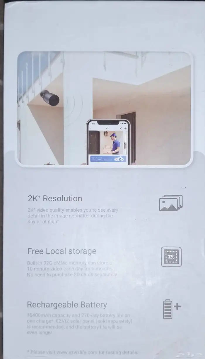 كاميرا مراقبة جديده 2