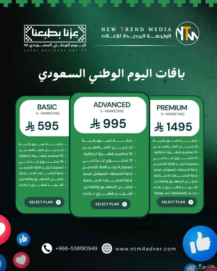 تسويق الكتروني وتصميم 0