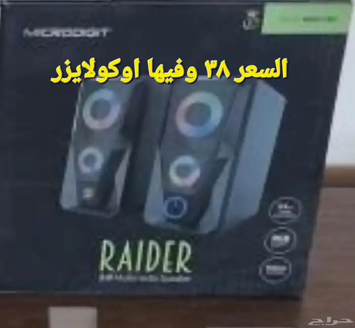 سماعات كمبيوتر وجوال 1