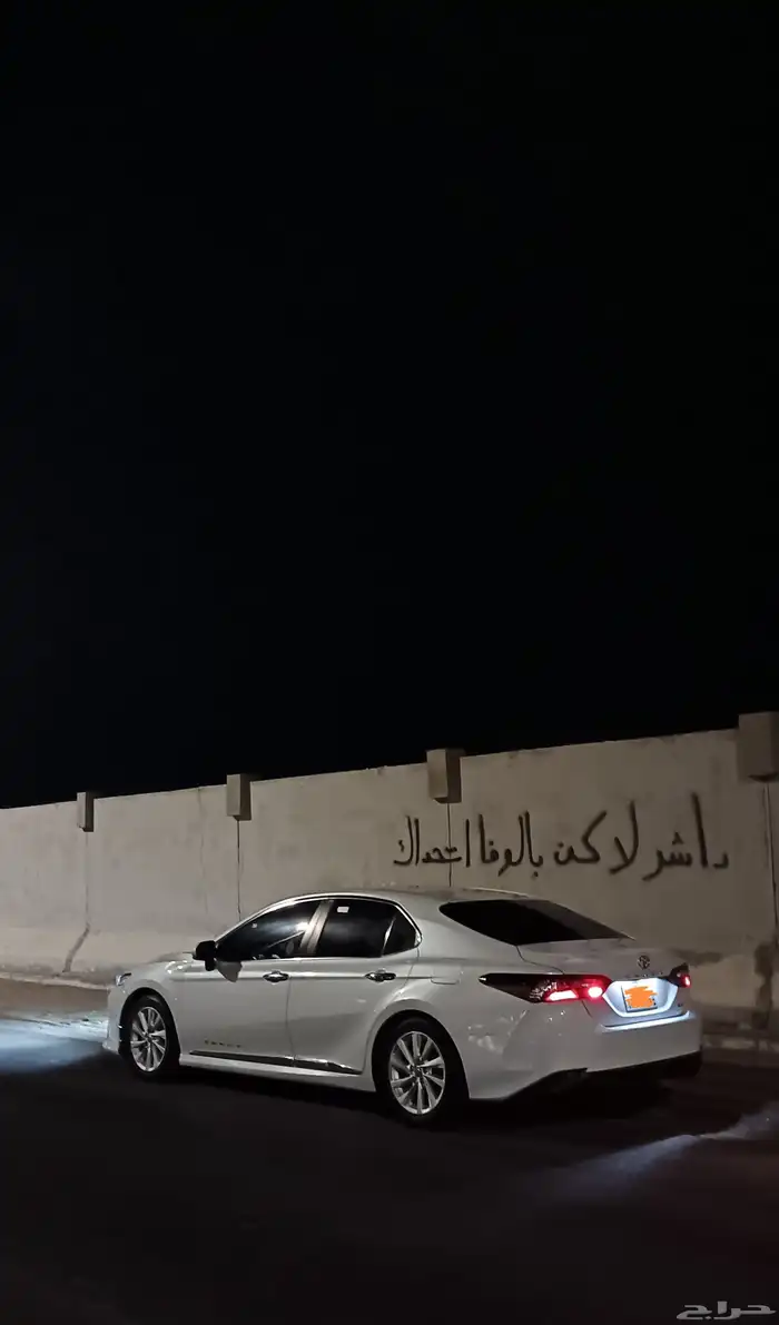 كامري 2023 3