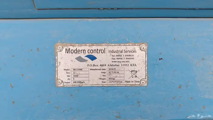 مصنع أعلاف 5