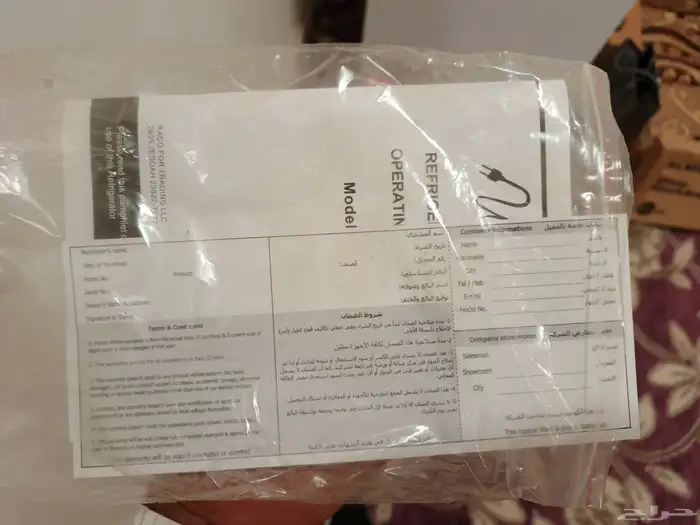 بيع اثاث كامل منهم اشياء جديده 1