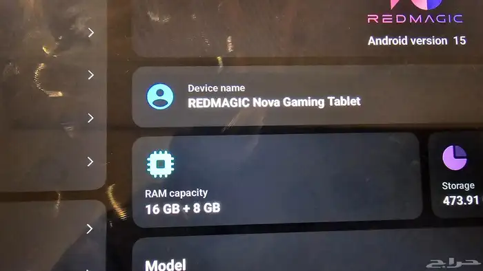 ايباد ريد ماجيك نوفا 512   16RAM 5
