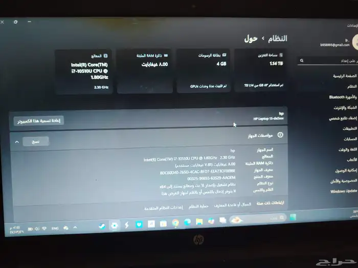 لا بتوب hp i7 كرت نيفيديا 1
