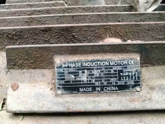 مصنع أعلاف 6