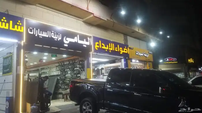غطاء حوض سحاب فورد.F150 6