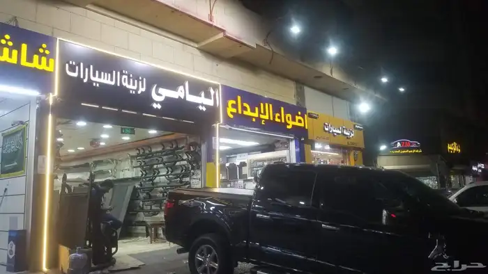 غطاء حوض سحاب فورد.F150 8