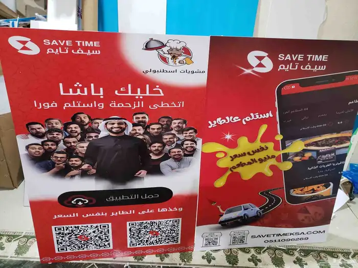 استاندات فوركس 2