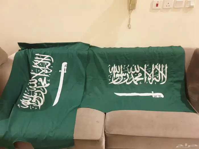 للبيع علم السعودية عدد 2 0