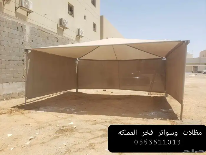 مظلات سواتر خيام بيوت شعر برجولات 9