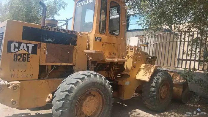 شيول 926 E 3