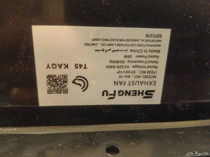 للبيع شفاط مطبخ جديد جديد جديد 2