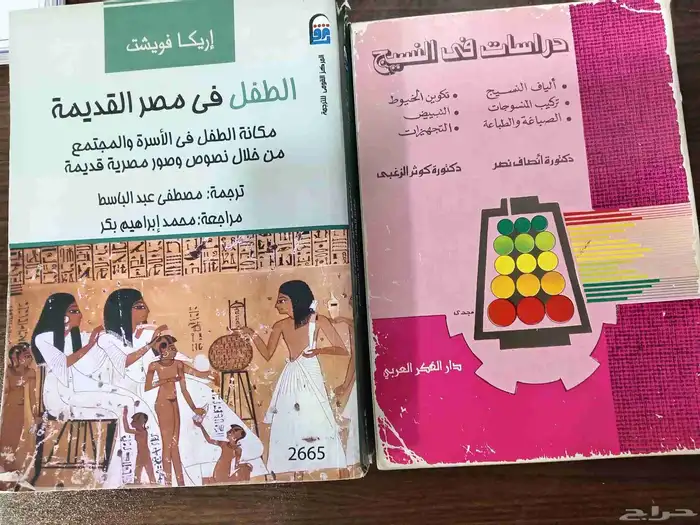 37 كتاب متنوع روايات وكتب ثقافية ومجلات قديمة ونادرة 5