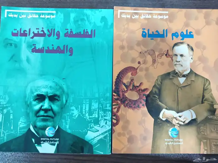 37 كتاب متنوع روايات وكتب ثقافية ومجلات قديمة ونادرة 7
