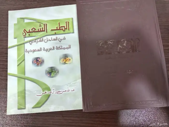 37 كتاب متنوع روايات وكتب ثقافية ومجلات قديمة ونادرة 10