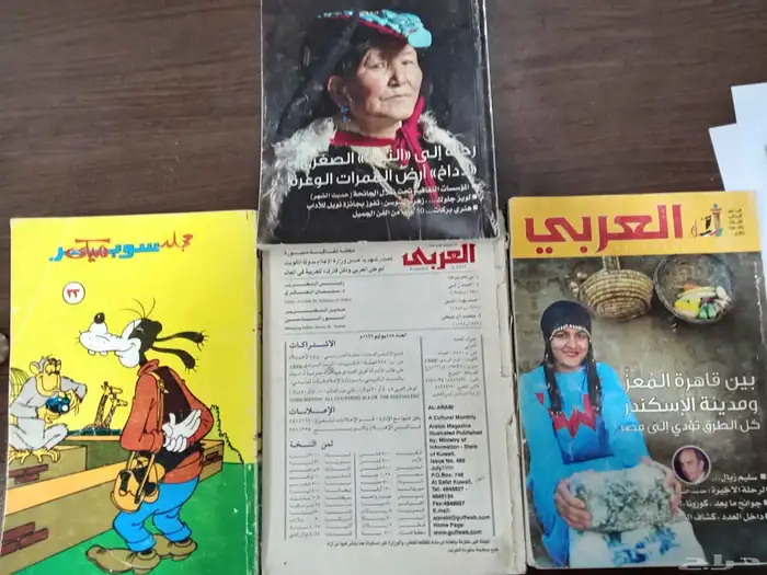 37 كتاب متنوع روايات وكتب ثقافية ومجلات قديمة ونادرة 6