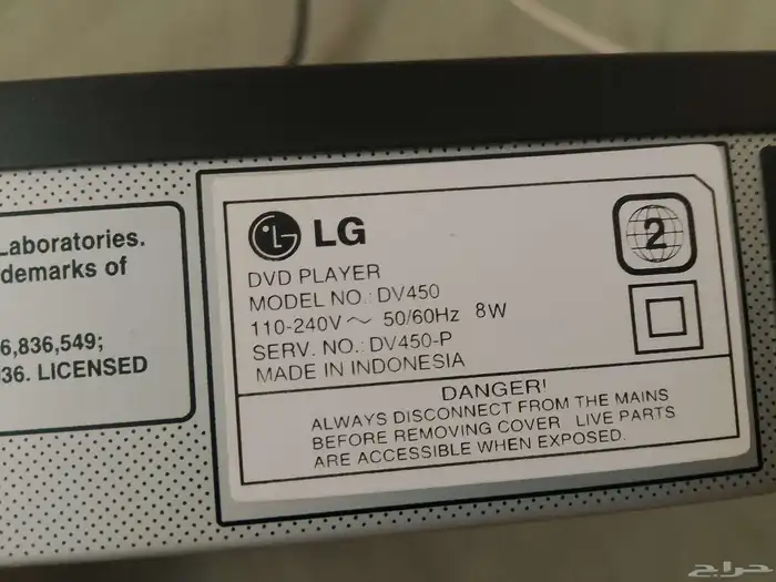 جهاز DVD 7