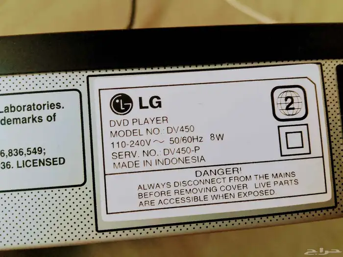 جهاز DVD 4