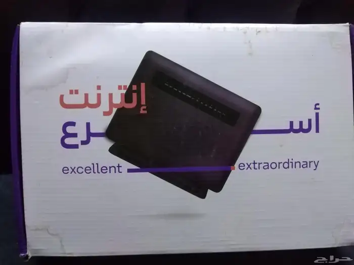 stc فايبر 2