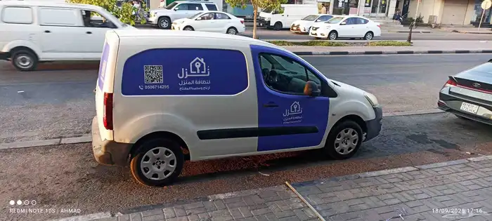 مطبعة  طباعة- بنر - ستكر - 1