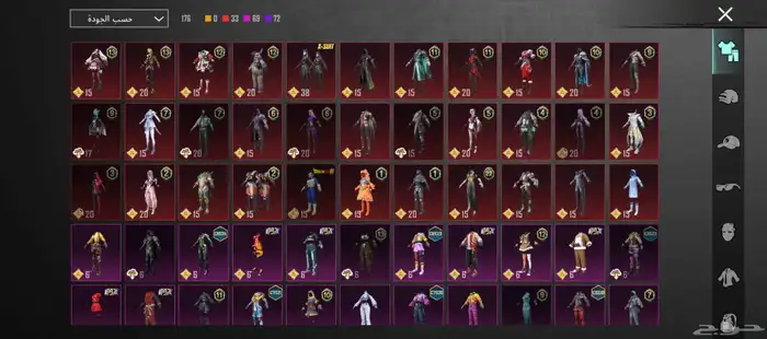 حساب ببجي لفل 70 8